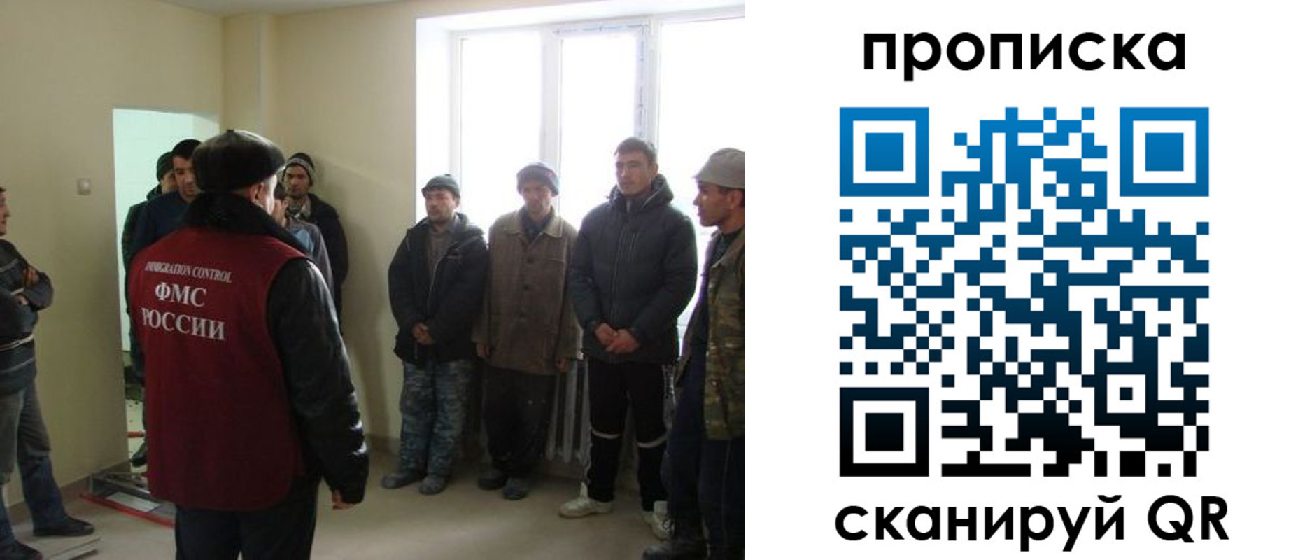временная регистрация надежно в Коми