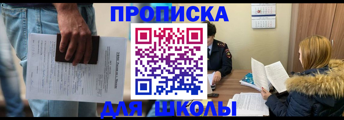 временная регистрация адрес в Коми